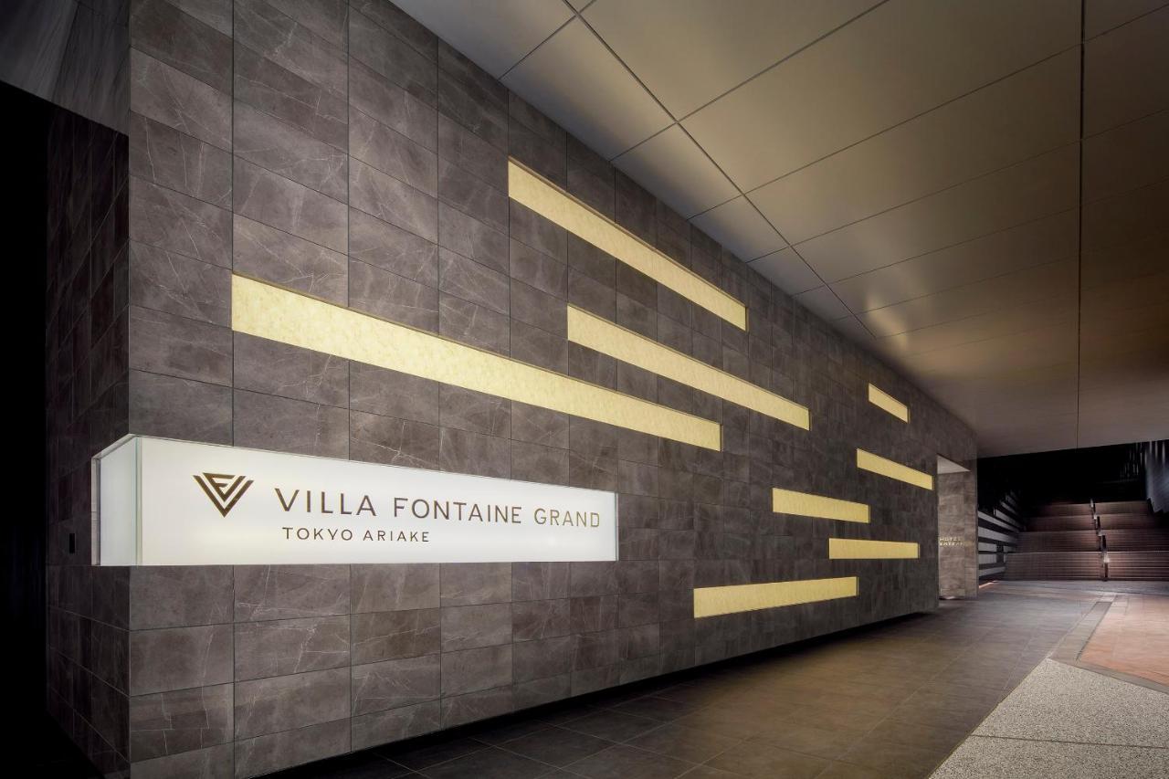 Villa Fontaine Grand Tokyo Ariake Exterior photo
